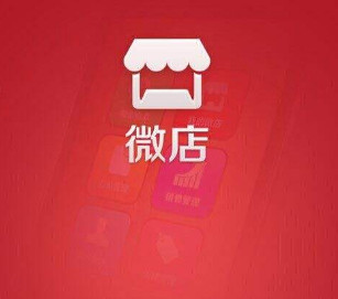 怎样开微店